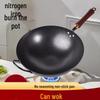 Triangle Dragon Hammered Nitrided Iron Wok