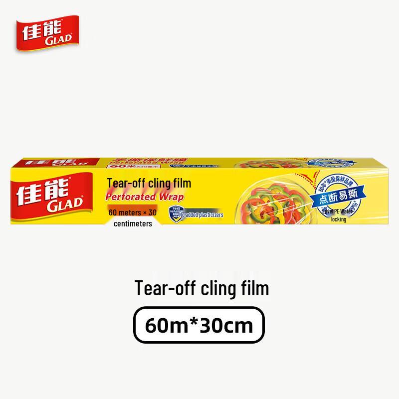 Glad Hand-Tearable Cling Film