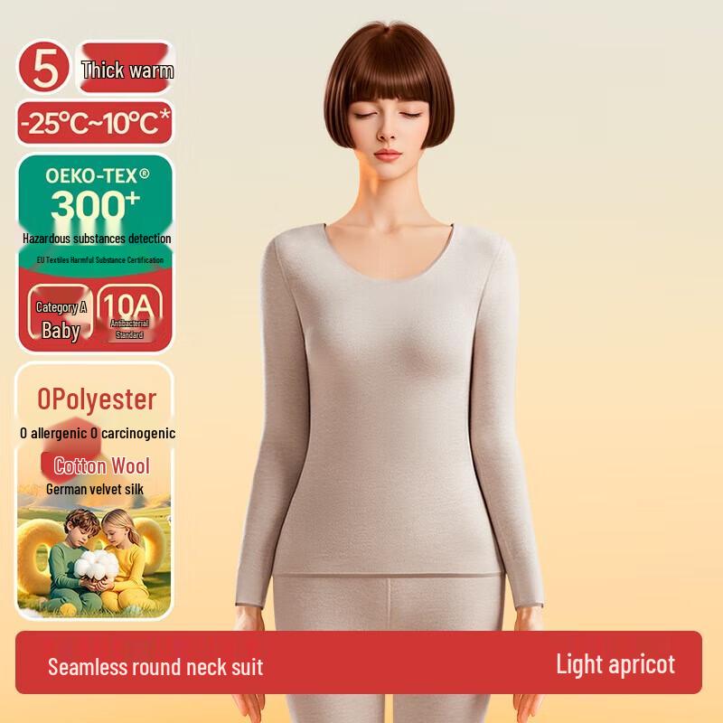 

Jianyun Women s Thickened Wool & Silk Thermal Underwear Set 2XL