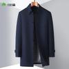 Shanshan Men's Mid-Length Business Casual Trench Coat