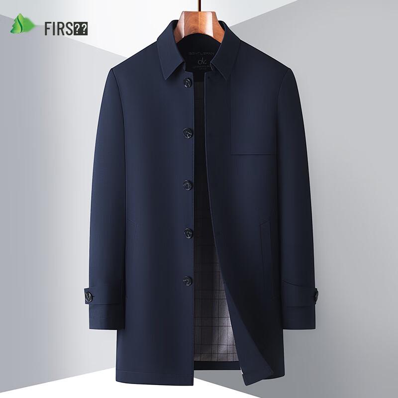 Shanshan Men's Mid-Length Business Casual Trench Coat