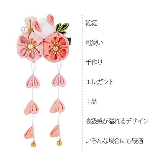 Bethany Home Tsumami Zaiku Hair Accessories Set of 2, Rabbit & Flower Design, Pink, Cute Clips for Japanese Traditional Wear, Coming-of-Age