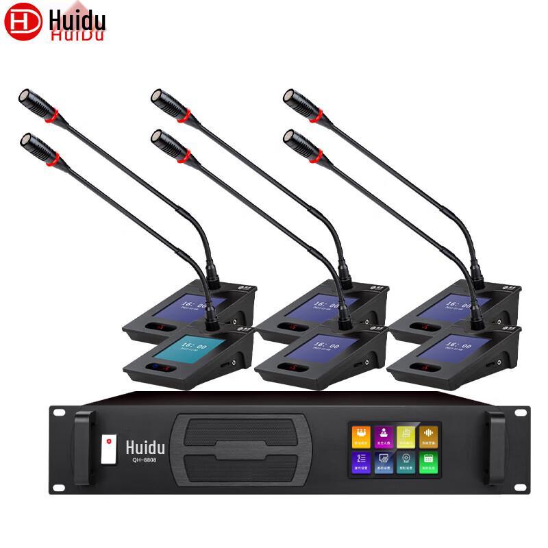 Huido QH-8808S Professional Digital Conference Microphone System (CN version)