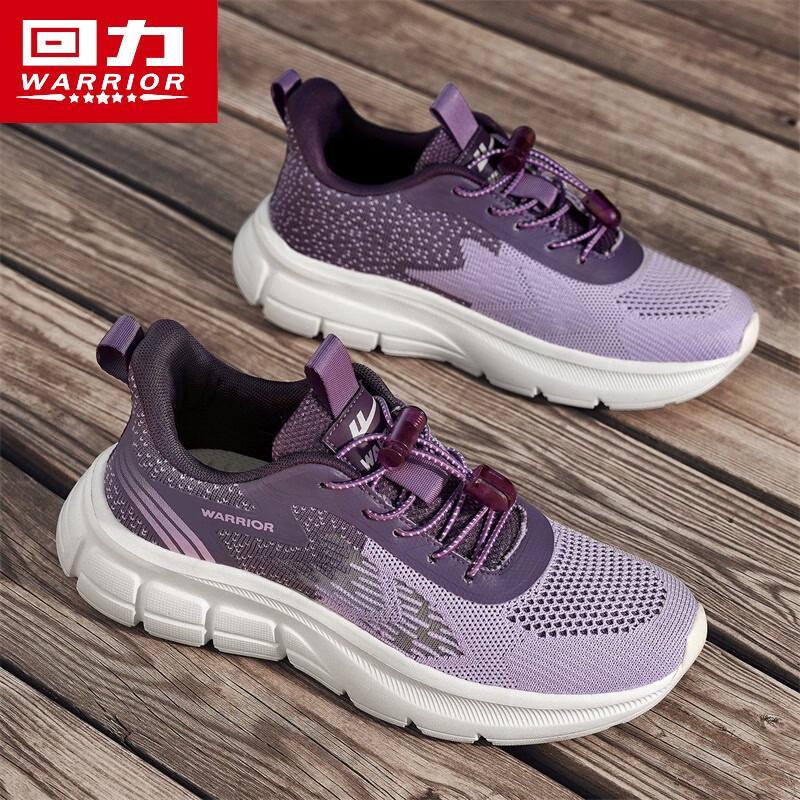 Warrior Men s Breathable Flyknit Casual Shoes 39