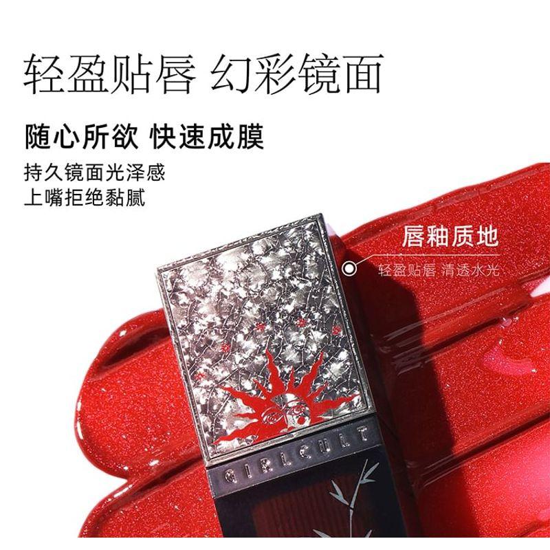 GIRLCULT - Strange Tales Series Fantasy Mirror Lip Gloss - 10 Colors