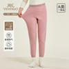 Yingshi Men's and Women's Winter Warm and Comfortable Pants