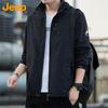Men's Autumn/Winter Casual Hooded Jacket