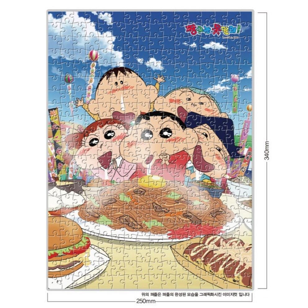 Haksan Culture Treebooks Crayon Shin-chan Mukbang Chance 300-Piece Jigsaw Puzzle