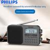 Philips TAR6108 Full-Band Shortwave Portable Radio