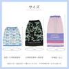 Marushin 100cm long rolled Tom and bubble UV for 4105099900 towel, Jerry, blue, antibacterial, protection, girls,
