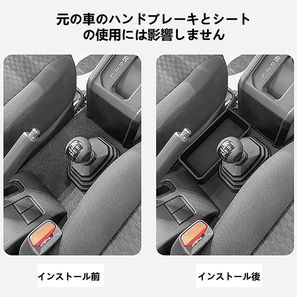 YOCTM Console Box for Suzuki Sierra Nomad JC74 FC Automatic Console Shift Lever Storage Tray with Rubber Interior Parts and Accessories Jimny, JB74,