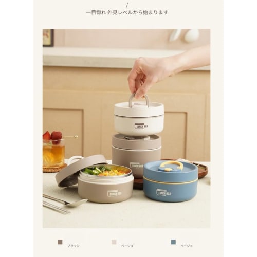 Insulated Lunch Box, Soup Jar, Vacuum Insulated Soup Lunch Set, Large Capacity 2-, 3-, or 4-Tier Lunch Box, Insulated Lunch Box Set with Dinnerware an