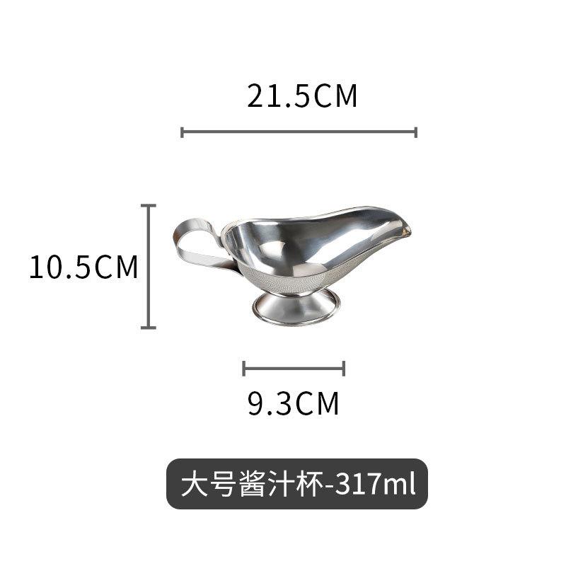 Stainless Steel Sauce Bucket Thickened Sauce Bowl Beef Black Pepper Sauces Pot Sauces Cup Seasoning Tools Spice Container