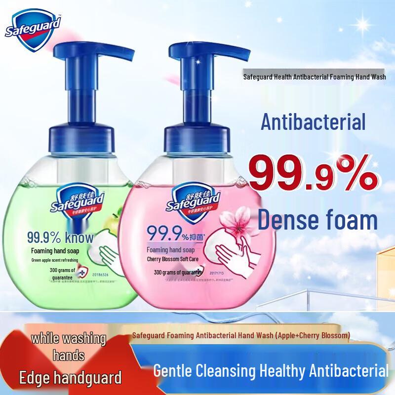 Safeguard Foaming Hand Wash Duo Pack with Towel