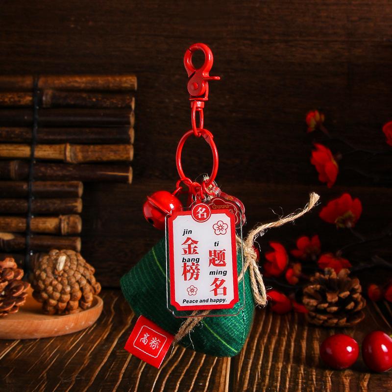 Gold List Title Gao Zongzi Keychain Middle School College Entrance Examination Students Come On Inspirational Schoolbag Pendant Dragon Boat Festival