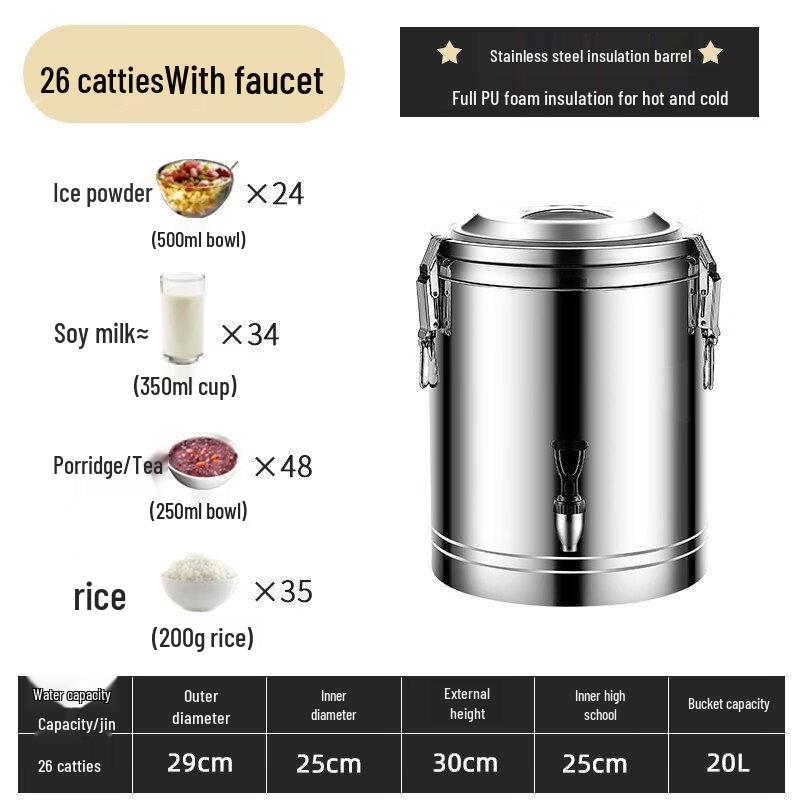 304 Stainless Steel Insulated Food Dispenser