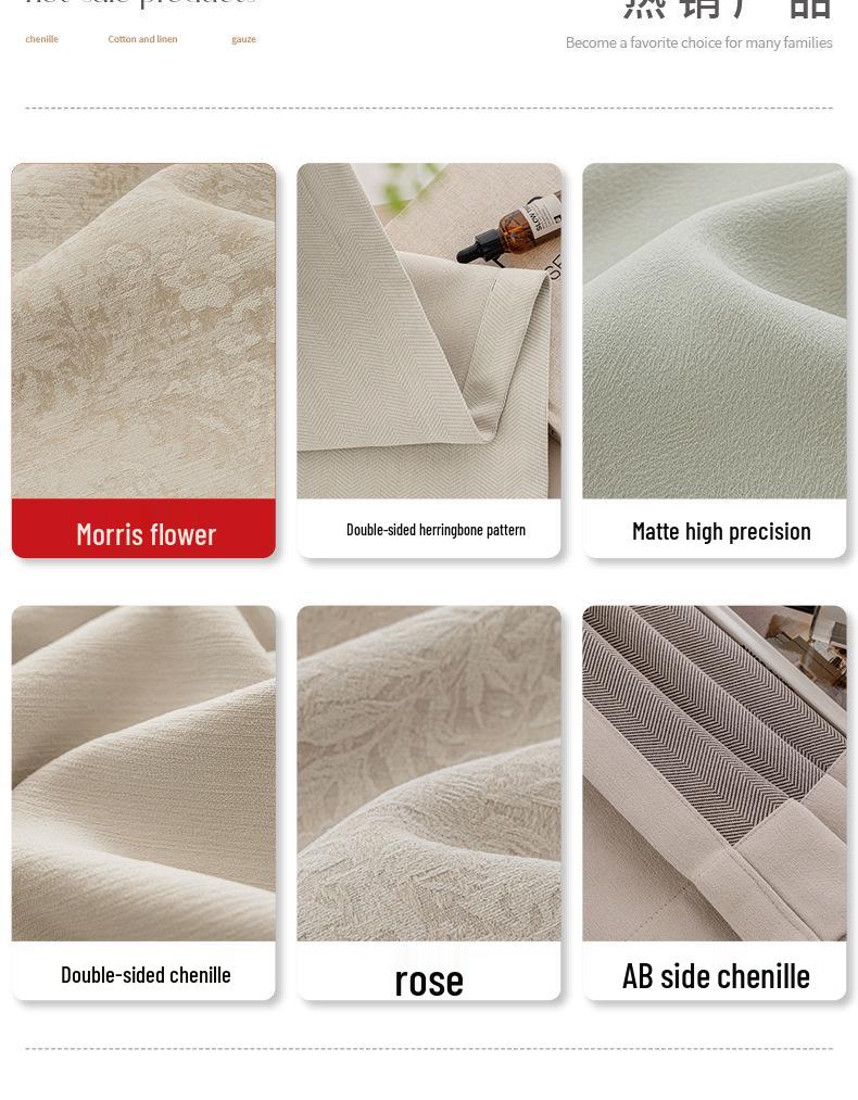 Shaoxing Blackout Chenille Curtains for Living Room & Bedroom