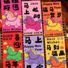 F26C Variety of 30 Pattern Red Envelopes for Chinese New Year Celebration and Gifting