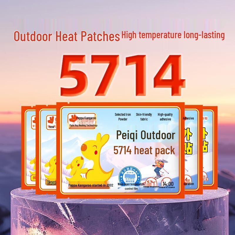 

Peiqi Kangaroo Self-Heating Body Warmers