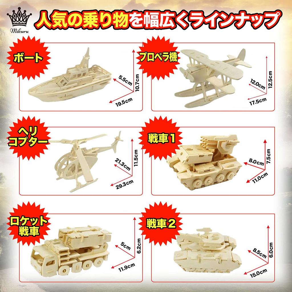 Mikuru 3D Dinosaur Animal Wooden Puzzle 3D Puzzle Set Color Colorless Craft Kit DIY Kids Adults Making Toys Educational Toys Toys Models Interior