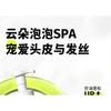 Befe - Oil-Control Cleaning Shampoo