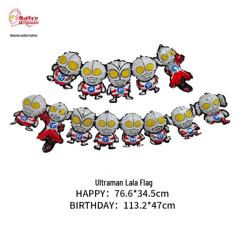 Ultraman Theme Party Balloons
