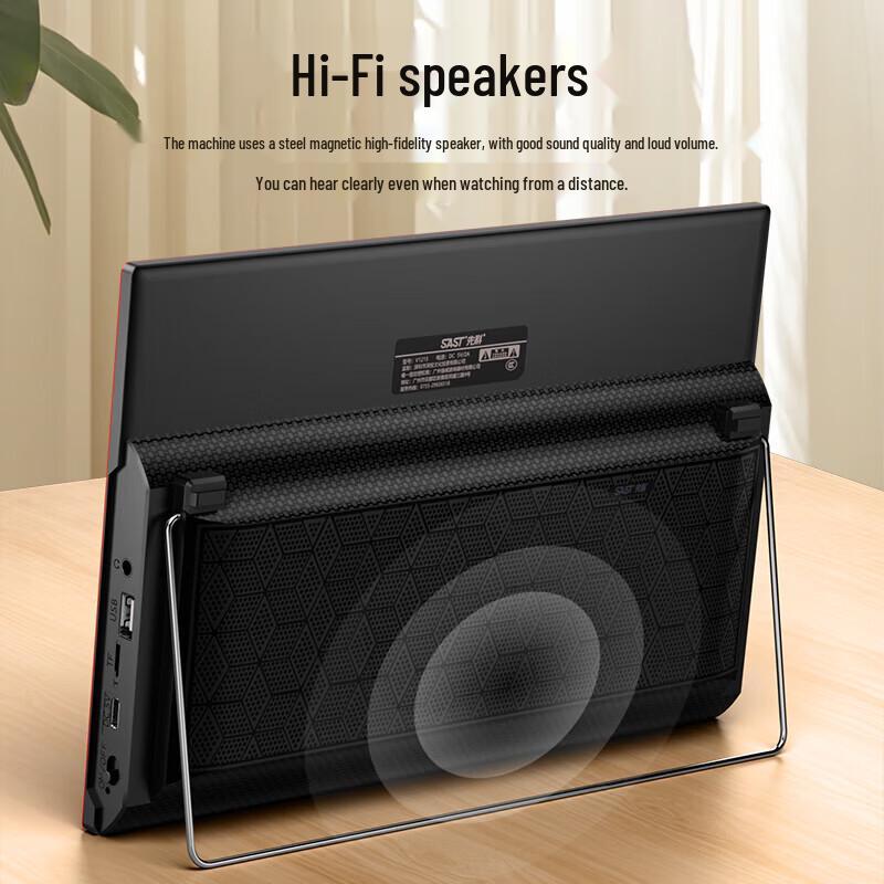 SAST V102 Portable Multimedia Player for Seniors CN Plug (adapter Included) (CN Version)