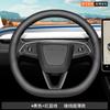 Leather Car Steering Wheel Cover for Tesla Model Y 3 2025 2026 Accessories