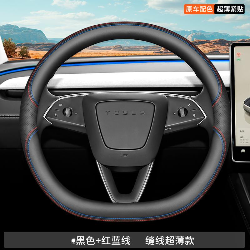Leather Car Steering Wheel Cover for Tesla Model Y 3 2025 2026 Accessories