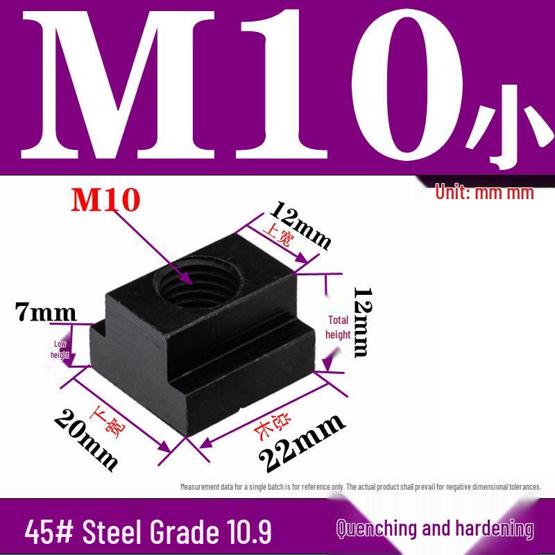 Pressure Plate Trapezoidal T-Slot Nut, Sizes M8-M27