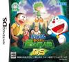 Nobita und die Legende vom Grünen Riesen DS Doraemon