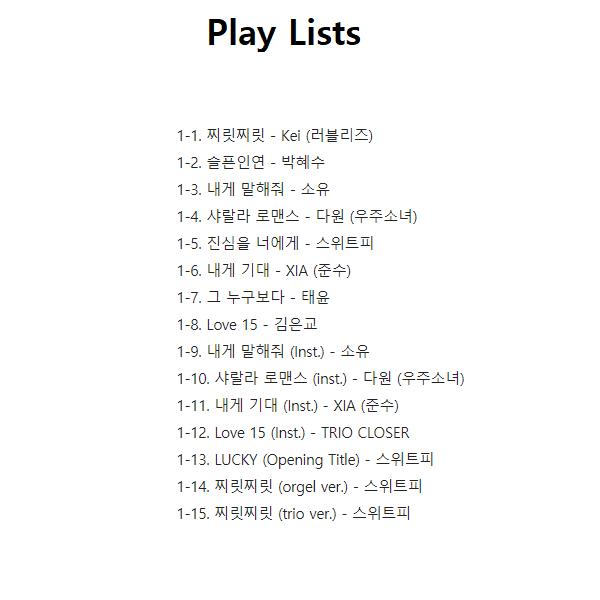 

OST - MBC Drama - [Lucky Romance] Со Ю, Хван Чжон Юм, Рю Джун-йоль, Лавліз, Кей Gables1014Pcs_0005