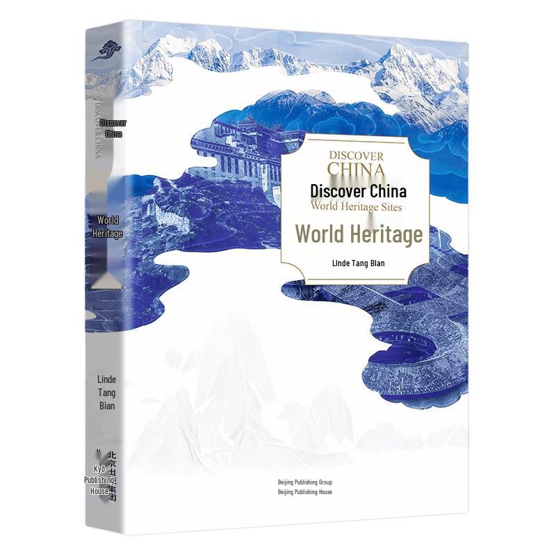 Discover China Series