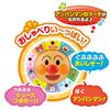 Anpanman Give Me Kirapika Illumination DX W190mm X H370mm X D120mm Plastic Anpanman's Juice! (Body)