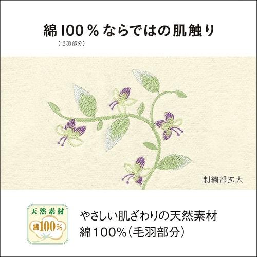 Panasonic Electric Blanket, Can Be Used as a Blanket, Equipped with a Room Temperature Sensor, 8 Levels of Temperature Adjustment, Dust Mite Preventio