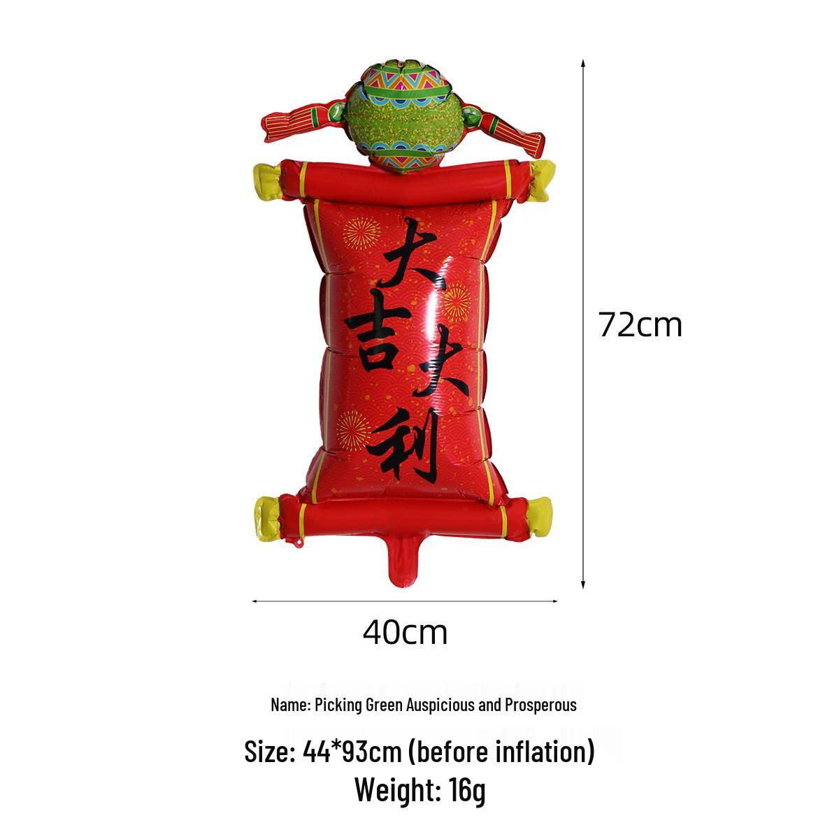

Набор алюминиевых шаров «Бог богатства и Змея» на Новый год – Праздничные украшения
