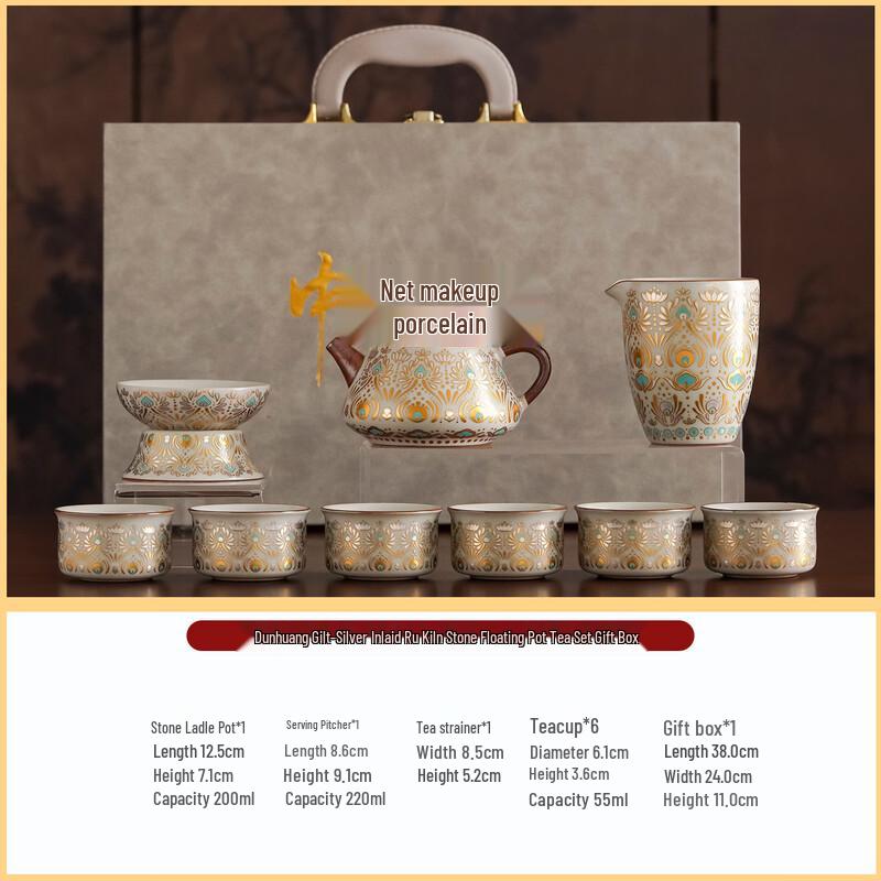 Lailuo Ru Kiln Dunhuang Ceramic Tea Set