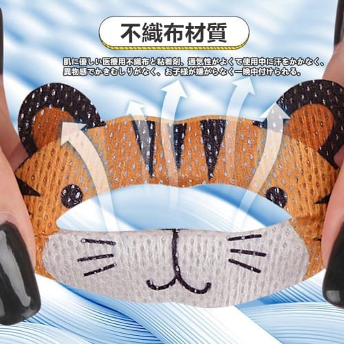 Anti-Snoring Tape, Mouth Cover for Kids, Reduces Snoring, Helps Reduce Nasal Breathing, Prevents Mouth Breathing, Reduces Snoring Sound, 60-Pack Mouth