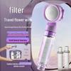 Lotus Head Universal Travel Shower Filter - Powerful Mini Showerhead for Hotels