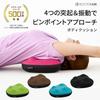 Doctor Air Body Cushion BC-01 Black / Four protrusions and vibration approach, vibration frequency approximately 4000 times per minute