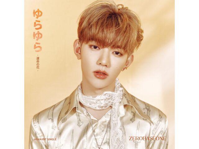 

[CD] Yurayura Unmei no Hana Solo Edition ZHANG HAO Ver. ЗЕРОБАСЕОН BVCL-1383