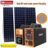 Compact Solar Power System with 220V Inverter and Large Panel