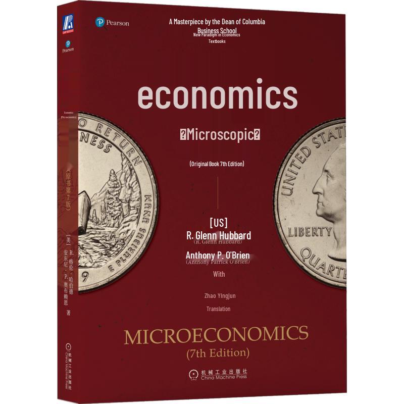 Microeconomics Textbook, 7th Edition