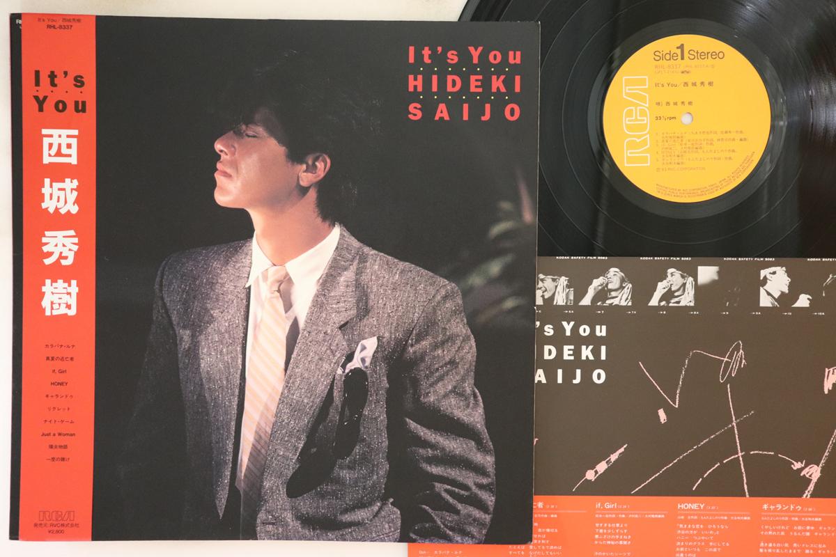 

LP Record HIDEKI SAIJO - It s You RHL8337 RCA 1983 Japan Obi Japanese Pop Star