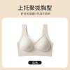 Traceless beautiful back underwear women gather without steel ring to close secondary breasts sports anti-sagging bra large chest small shock-proof
