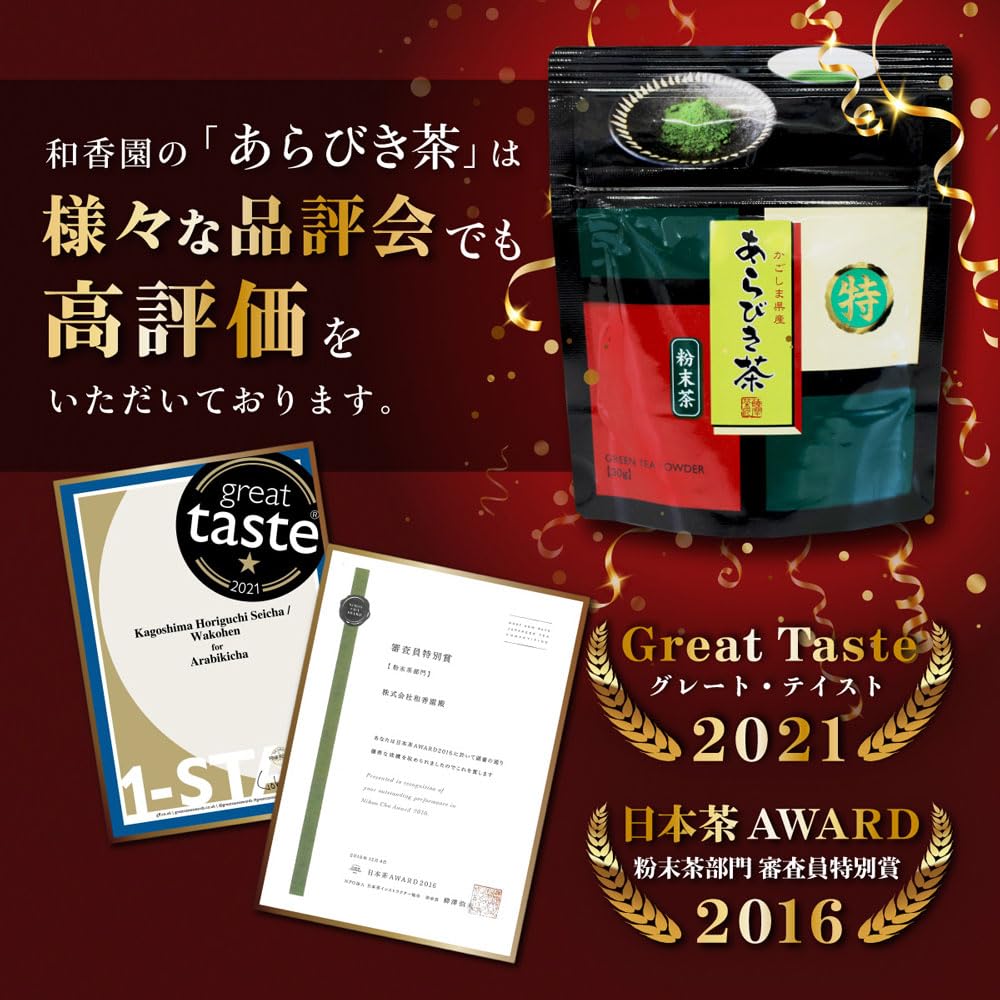 Wakoen Matcha Greentea Powder 20 2g Tea Bags Gift Kagoshima Japanese Green Powdered Green Sencha Individually Premium Instant Cold Day Gift Set,