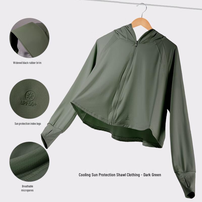 Женская солнцезащитная худи Guteng из ледяного шелка