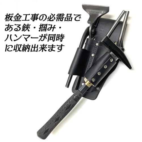 Tobiichi Heavy-Duty Black Leather Sheet Metal Case/Slash, Made In Japan with Cowhide Leather, for Sheet Metal Scissors, Metal Cutting Shears, Scissors