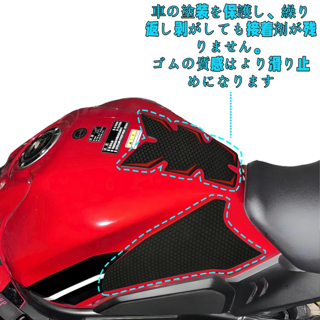 Honda CB650R CBR650R (2019-2023-2024) Motorcycle Gas Tank Protector, Fuel Tank Sticker, Non-Slip, Anti-Scratch, Durable, Honeycomb Design (Red)