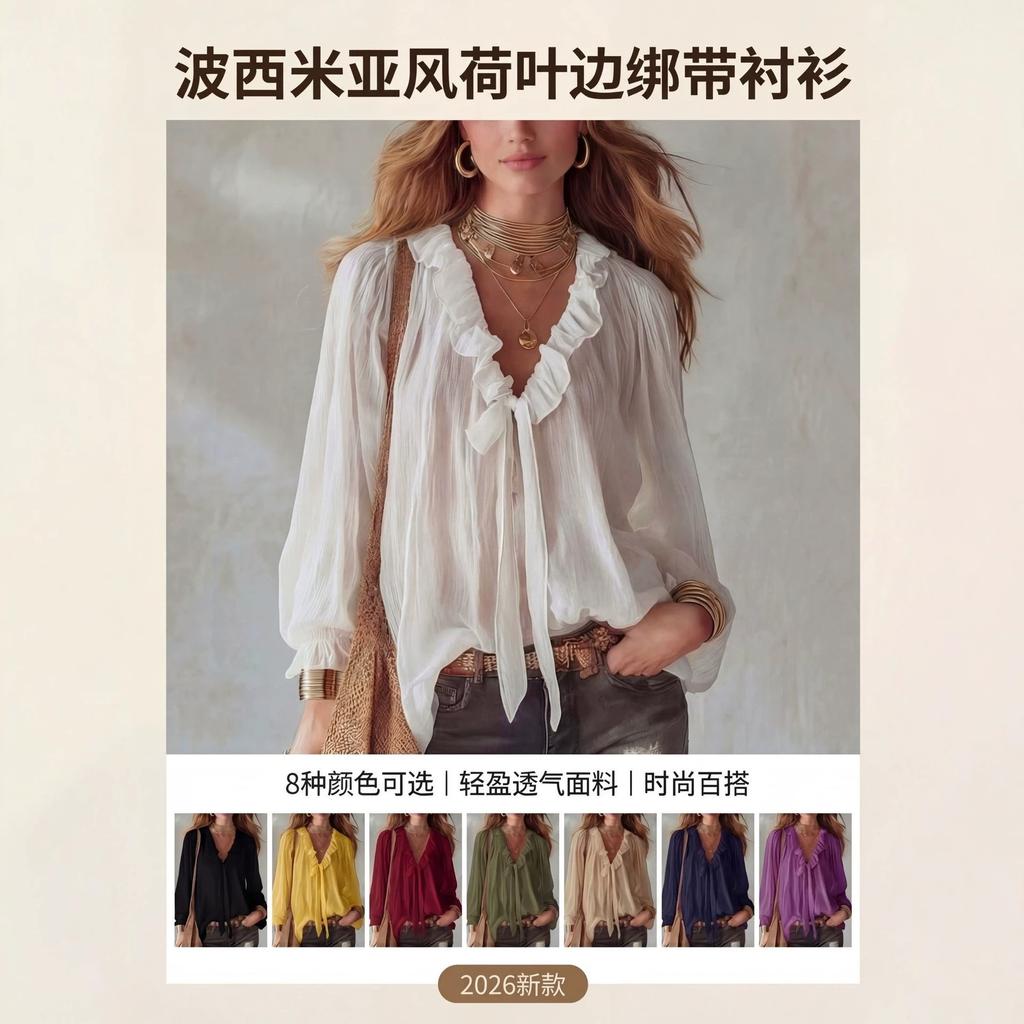 European and American women's clothing spring and summer new women's fashion V-neck loose shirt ruffle edge top